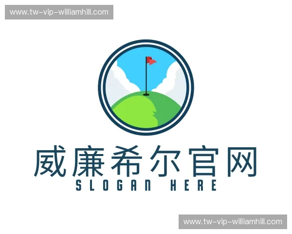 解读威廉希尔
